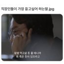 신혼일기 #8. 전기차, 상견례, 웨딩링 레츠고