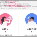 학점은행제 후기 회계원리 (해커스) 중급재무회계1 원가관리회계1 (위더스)