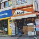 통큰스시
