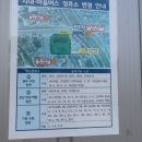 채송화정원 이미지