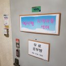 새벽공부방지역아동센터 이미지