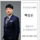 우리 행정사 사무소 이미지