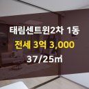 태림공인중개사사무소 이미지