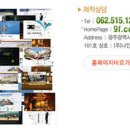 (주)10억홈피
