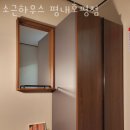 소근하우스 - 동작구 만양로14길 25 | 소근하우스
