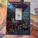 열쇠가게 앞 | #60 [강남방탈출] 기념방으로 하기 좋은 황금열쇠 강남점(플라워로드) - Back화점