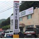 대명포스 이미지