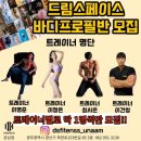 스페이스바디 이미지