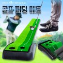 혜수골프