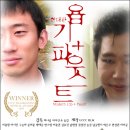 송강이용원 이미지
