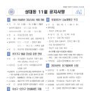 상대동11 이미지