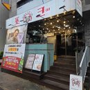 호인축산 | [포크80] 직접 구워주시는 난축맛돈 흑돼지를 맛보다(추석 제주 여행 1일차)