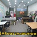 창원중앙부동산중개사무소 이미지