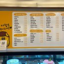 내사랑을먹어주세요 이미지