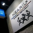 영천배골한의원 이미지