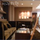 이튼치과의원 이미지