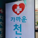 강서천사약국 이미지