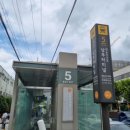 남부터미널역 이미지