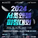 크로스에듀테크(주) 이미지