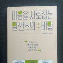 센스커뮤니케이션