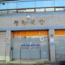 아주식당 이미지