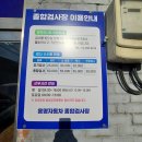 흥명자동차 이미지