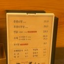 매월흑염소(산동교직영점) 이미지