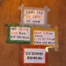 압구정)몽갈비 힙한 사장님의 친절함에 반한 압구정맛집