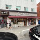 중랑구 동일로163길 | [맛집추천]-홍메밀X진갈비탕 먹골역 맛집, 묵동 맛집, 중랑구 갈비탕