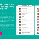 82모바일 이미지