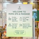 다낭 여행코스 미케비치 근처 마사지 로라스파 내돈내산 후기