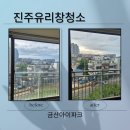 에코지움케어
