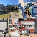 진주 근교 사천 아이랑 가볼만한 곳 실내 사천항공우주박물관 사천항우주과학관
