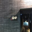 스시카이키 이미지