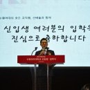 수원여대 이미지