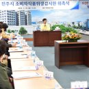 진주식품 이미지