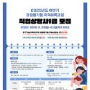 [(학)한국기술교육대학교][자격취득과정] 2025년 하반기 과정평가형 직업상담사 1급 (~07.31) 이미지