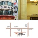 궁원식당 이미지