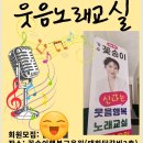 춘천시립복지원 이미지