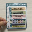 이현아수학 | [후기] 좋어연 어린이책 대축제