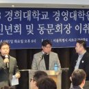 경희대학교 경영대학원 이미지