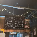 왕포차 이미지