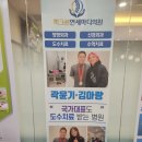 파크원연세마디의원 이미지