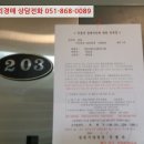 의창대로 238번길 이미지