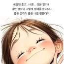 몽촌토성역 Daum카페