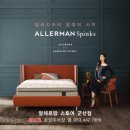 알레르망스핑크스군산점 이미지