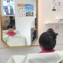 동네이발