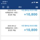 씨채널과천점 네이버블로그