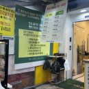 이수역맛집 남성시장맛집 황금오리파티 대환장존맛 미슐랭빰치는 맛집