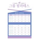유앤미짐필라테스